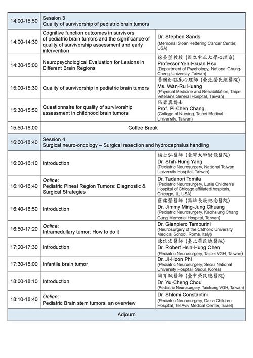 TPBTC_頁面_3.jpg